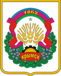 Крымск - кредитные доноры