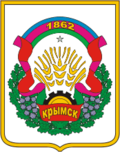 Крымск - кредитные доноры